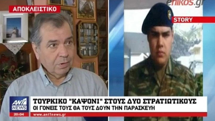 Πατέρας Κούκλατζη: «17 μέρες αγωνία, 17 αιώνες για εμάς» (βίντεο)